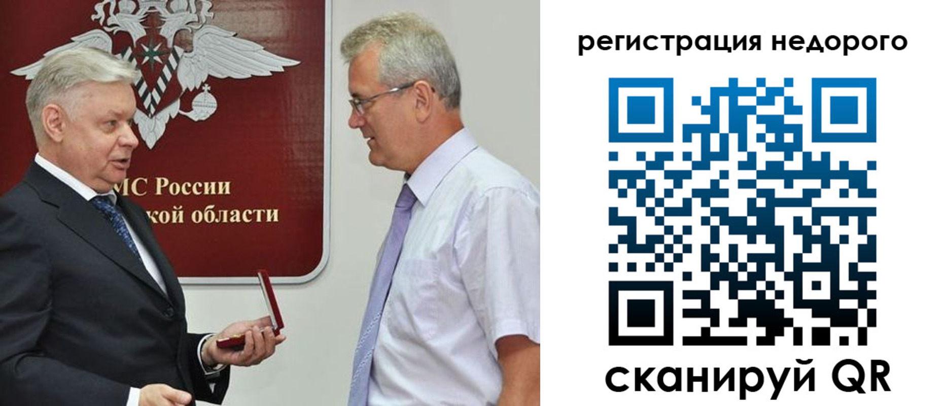 форма 3 в Богородске