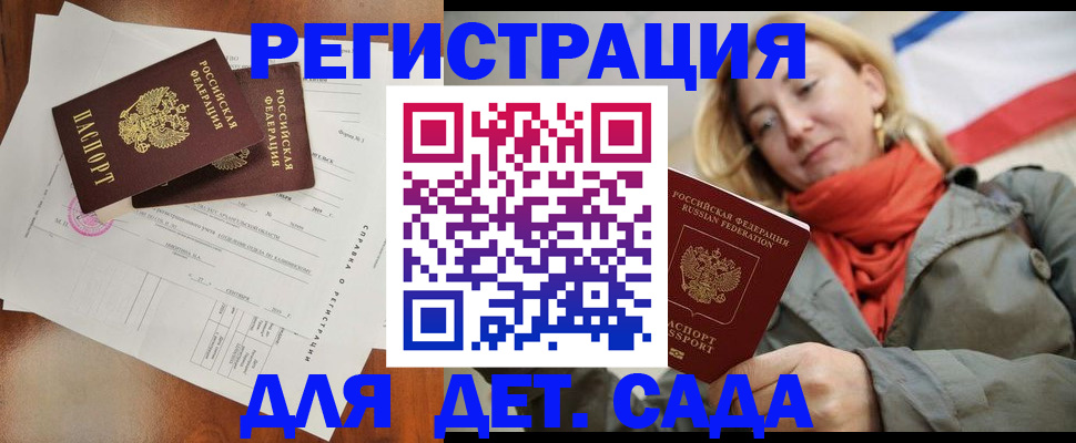 временная регистрация госуслуги в Богородске