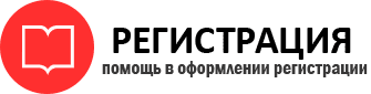 прописка в Богородске id338904